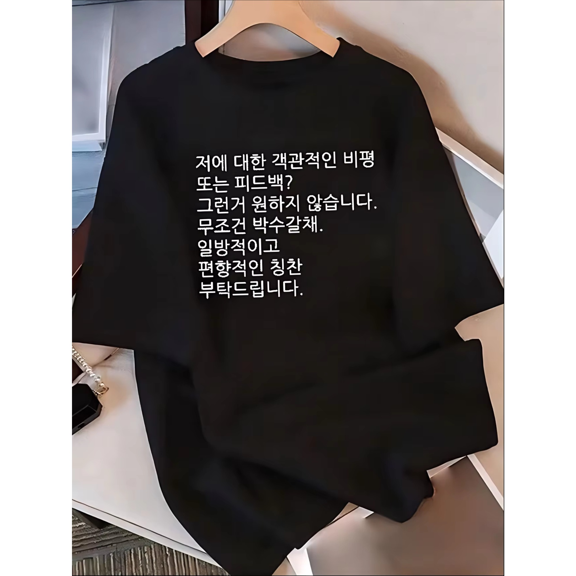 Men'S Fashion Quotes - Camiseta Gráfica com Citação Coreana para