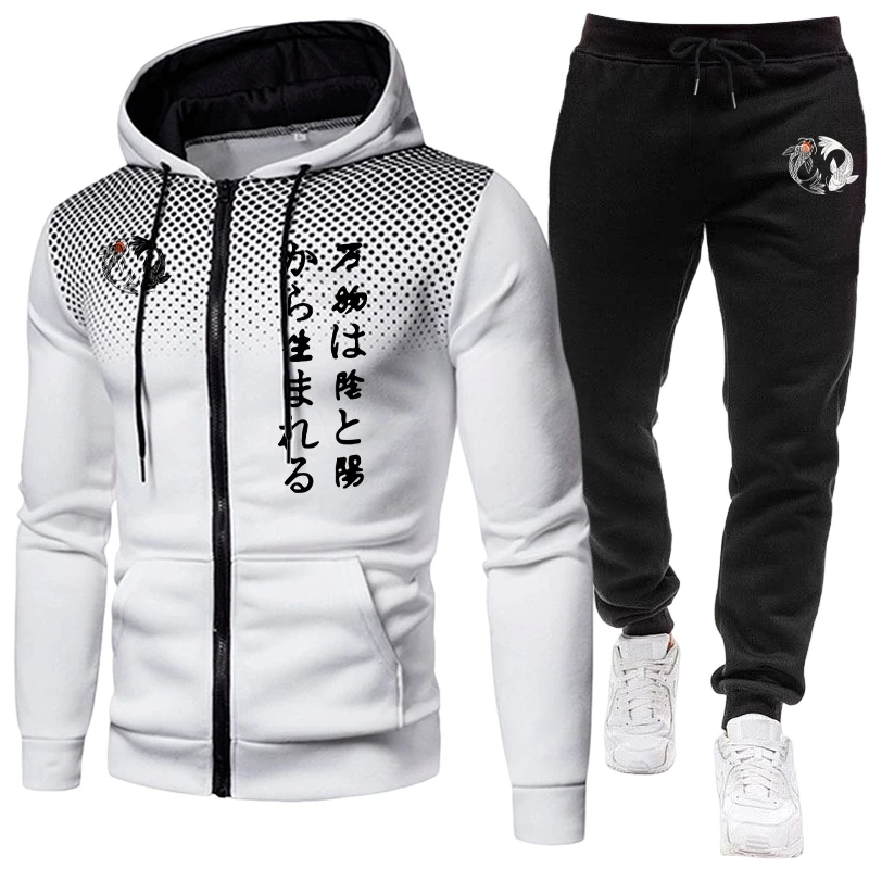 Men'S Fashion Zipper Hoodie - Conjunto Masculino Japonês Yin-Yang: Moletom com