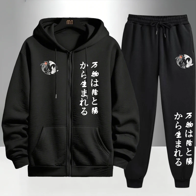 Conjunto de Moletom com Zíper  - Men'S Fashion Zipper Hoodie avaliação e preço
