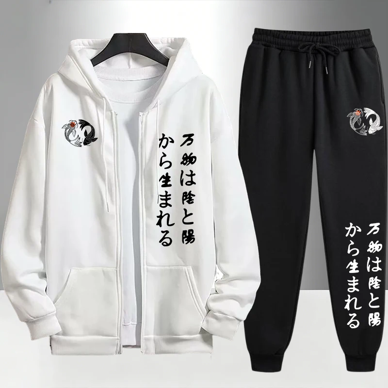 Conjunto de Moletom com Zíper  - Men'S Fashion Zipper Hoodie avaliação e preço