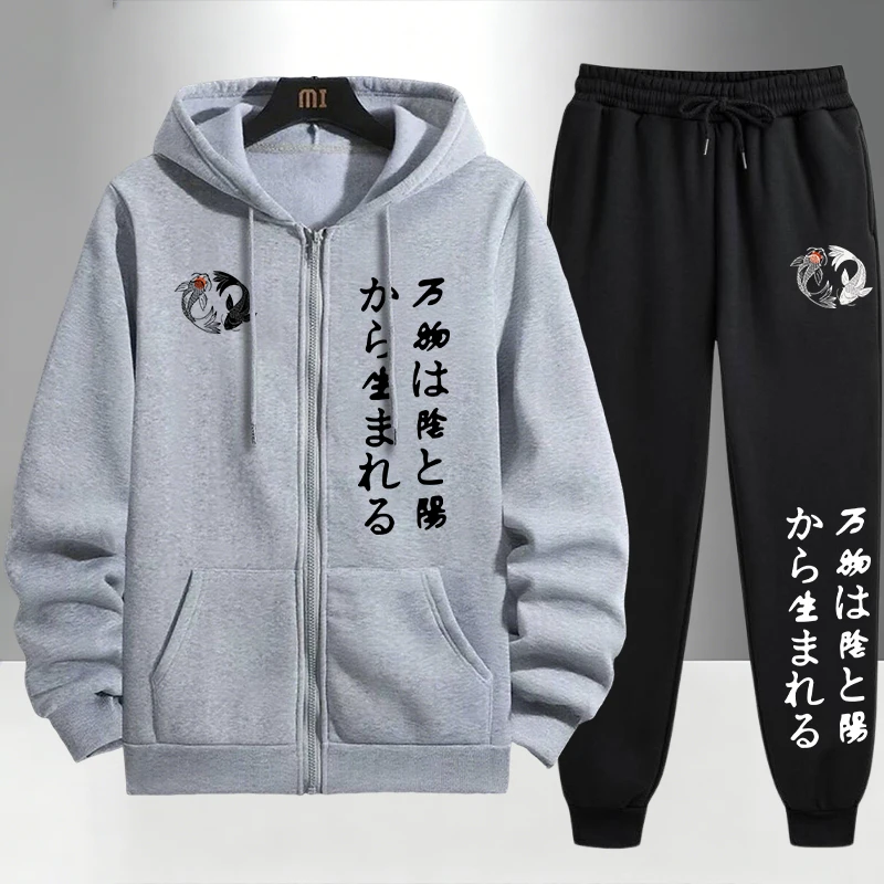 Conjunto de Moletom com Zíper  - Men'S Fashion Zipper Hoodie avaliação e preço